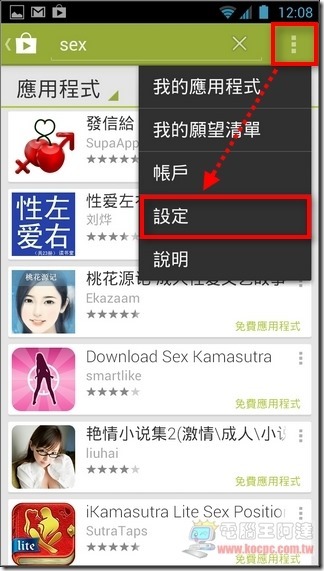 內容篩選 (2) 內容篩選 (2)