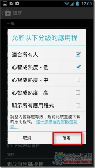 內容篩選 (5) 內容篩選 (5)