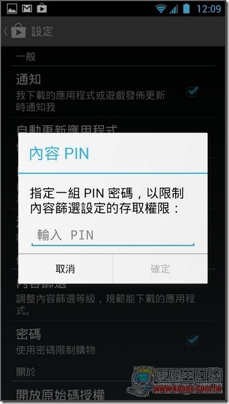 內容篩選 (6) 內容篩選 (6)