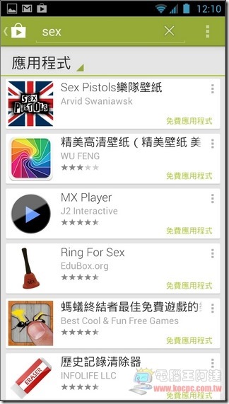 內容篩選 (8) 內容篩選 (8)