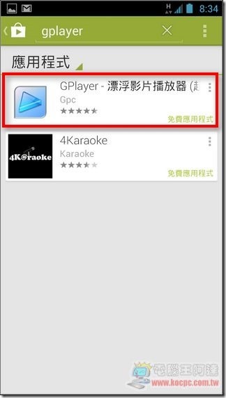 GPlayer01 GPlayer01