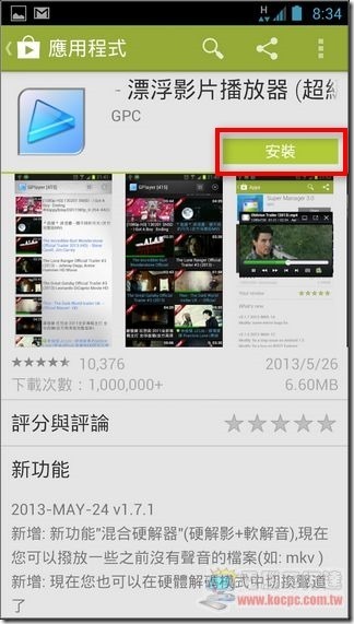 GPlayer02 GPlayer02