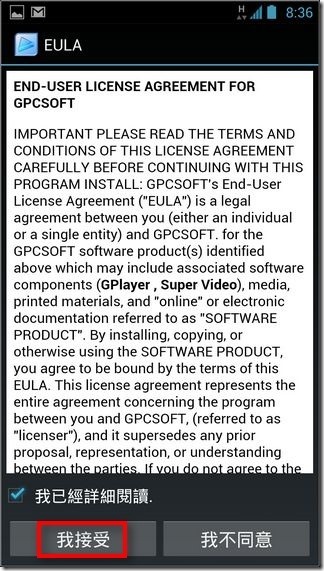 GPlayer03 GPlayer03