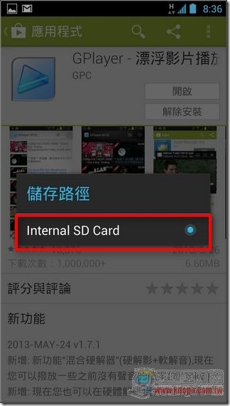 GPlayer04 GPlayer04