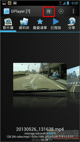 GPlayer08 GPlayer08