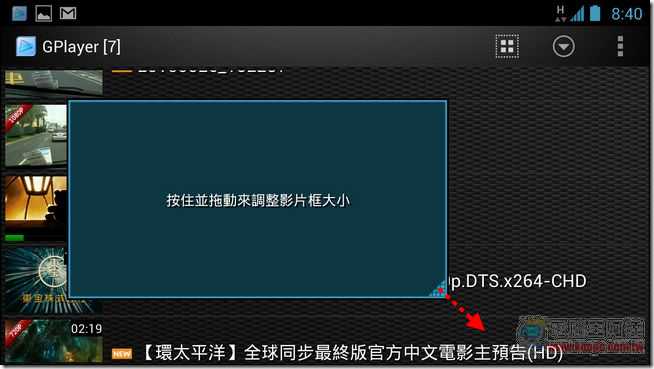 GPlayer11 GPlayer11