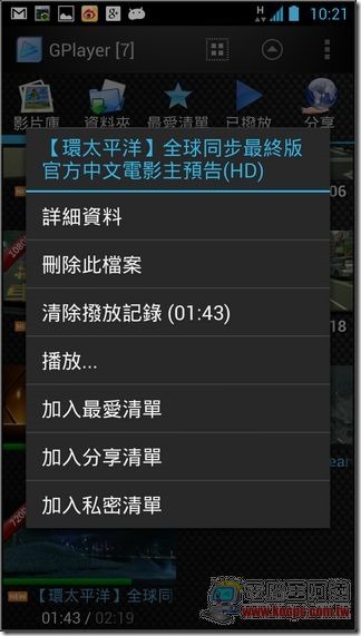 GPlayer15 GPlayer15