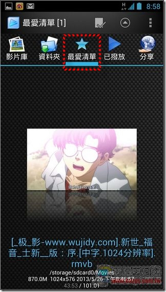 GPlayer17 GPlayer17
