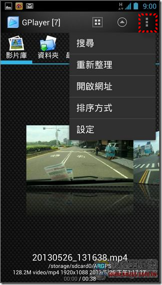 GPlayer19 GPlayer19