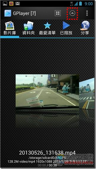 GPlayer20 GPlayer20