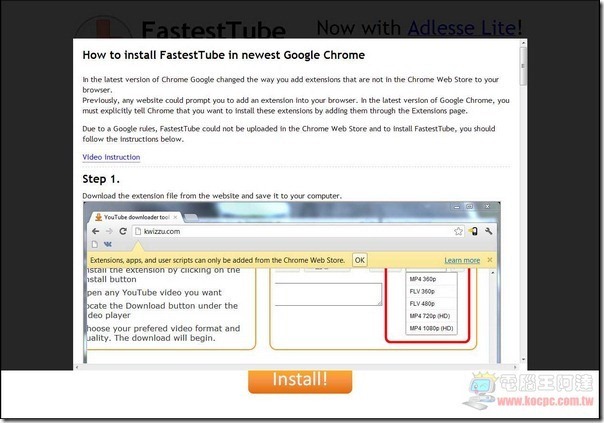 FastestTube02_4 FastestTube02_4