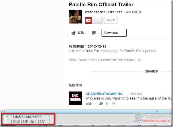 FastestTube14_4 FastestTube14_4