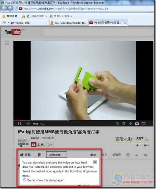 FastestTube16_4 FastestTube16_4