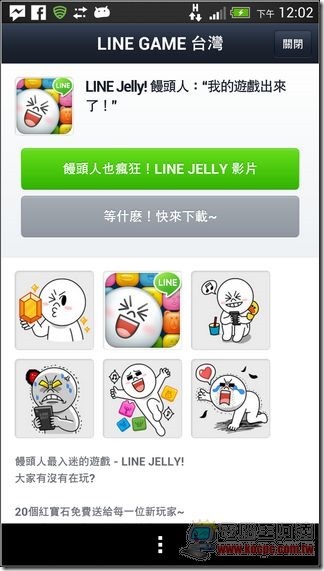 LINE (2) LINE (2)