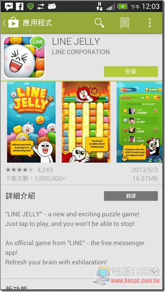 LINE (4) LINE (4)