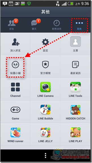 貼圖小舖小技巧01 貼圖小舖小技巧01