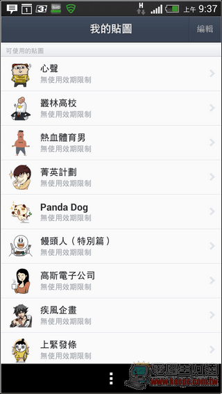 貼圖小舖小技巧05 貼圖小舖小技巧05