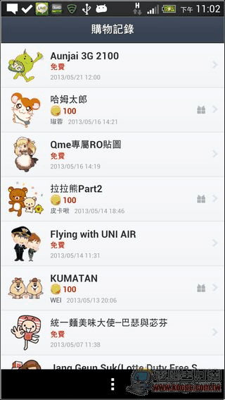 貼圖小舖小技巧09 貼圖小舖小技巧09