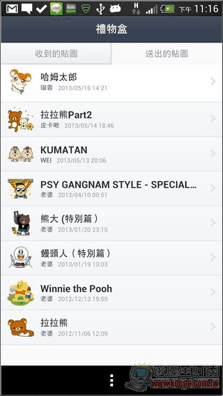 貼圖小舖小技巧11 貼圖小舖小技巧11