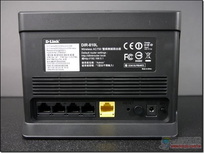 D-Link DIR-810L 07 D-Link DIR-810L 07