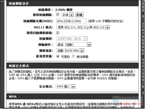 D-Link DIR-810L 17 D-Link DIR-810L 17