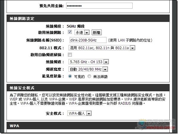 D-Link DIR-810L 18 D-Link DIR-810L 18