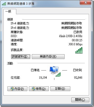 D-Link DIR-810L 20 D-Link DIR-810L 20