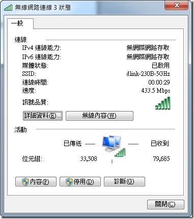 D-Link DIR-810L 22 D-Link DIR-810L 22
