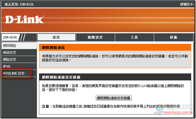 D-Link DIR-810L 24 D-Link DIR-810L 24