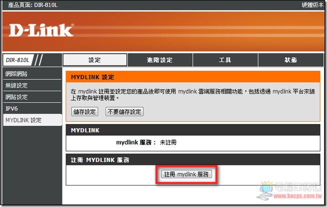 D-Link DIR-810L 25 D-Link DIR-810L 25