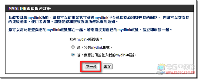 D-Link DIR-810L 26 D-Link DIR-810L 26