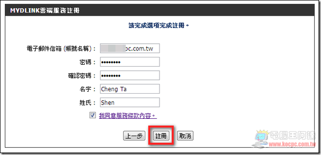 D-Link DIR-810L 27 D-Link DIR-810L 27