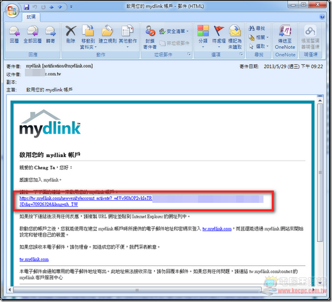 D-Link DIR-810L 28 D-Link DIR-810L 28