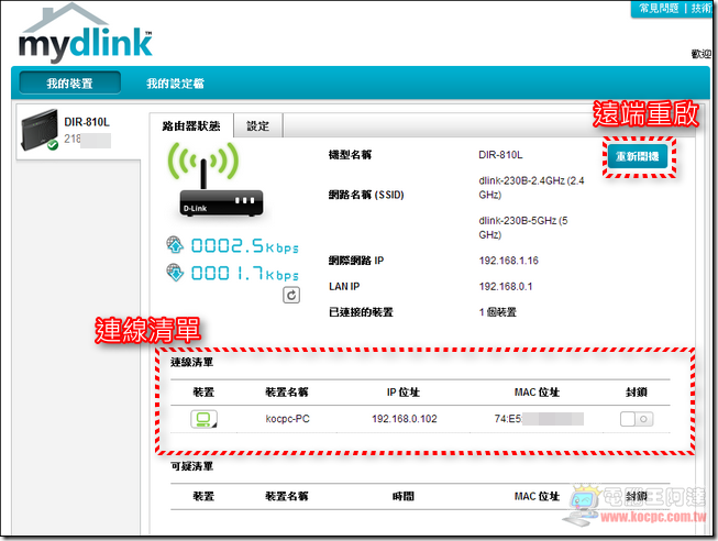 D-Link DIR-810L 30 D-Link DIR-810L 30