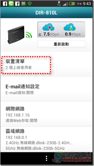 D-Link DIR-810L 34 D-Link DIR-810L 34