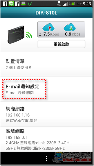 D-Link DIR-810L 37 D-Link DIR-810L 37
