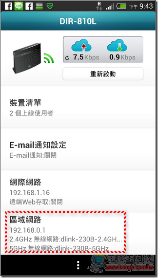 D-Link DIR-810L 39 D-Link DIR-810L 39