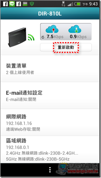 D-Link DIR-810L 41 D-Link DIR-810L 41