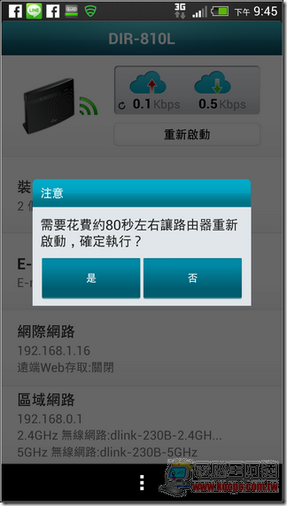 D-Link DIR-810L 42 D-Link DIR-810L 42