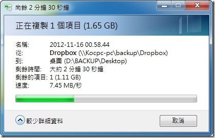 D-Link DIR-810L 43 D-Link DIR-810L 43