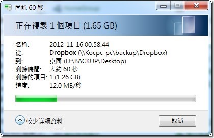 D-Link DIR-810L 44 D-Link DIR-810L 44