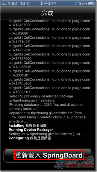 我就是要貼圖 免翻牆、免VPN就有抓不完的各國免費LINE貼圖iOS版全攻略 - 電腦王阿達 我就是要貼圖 免翻牆、免VPN就有抓不完的各國免費LINE貼圖iOS版全攻略 - 電腦王阿達