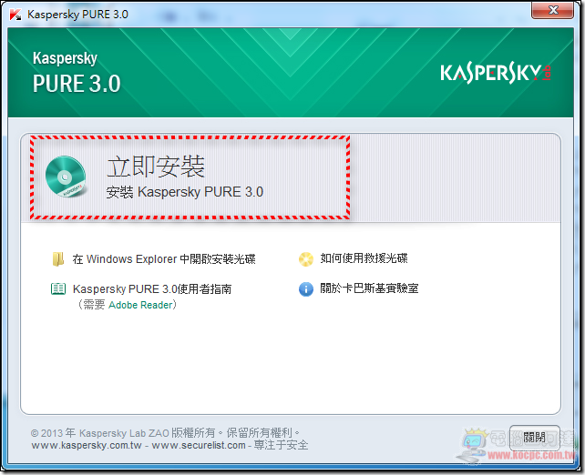Kaspersky PURE3 06 Kaspersky PURE3 06