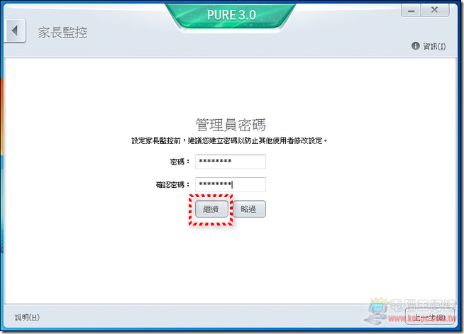 Kaspersky PURE3 09 Kaspersky PURE3 09