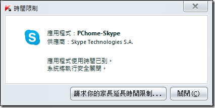 Kaspersky PURE3 16 Kaspersky PURE3 16