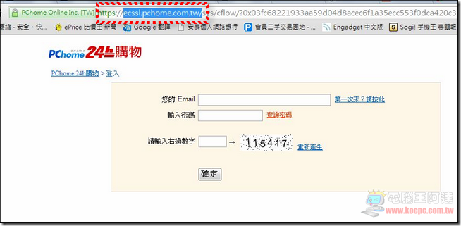 Kaspersky PURE3 22 Kaspersky PURE3 22