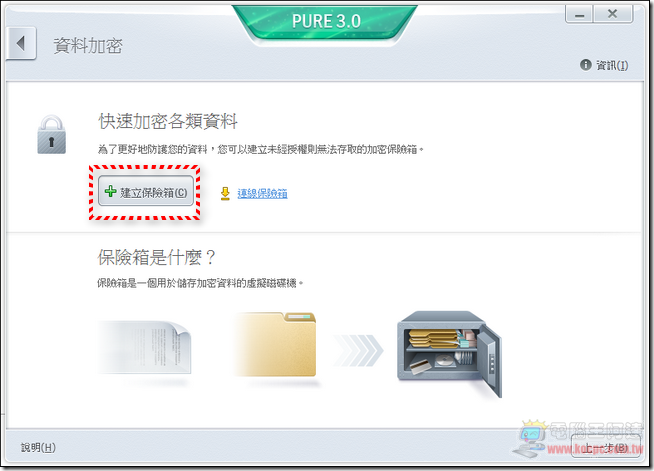 Kaspersky PURE3 26 Kaspersky PURE3 26