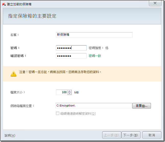 Kaspersky PURE3 27 Kaspersky PURE3 27
