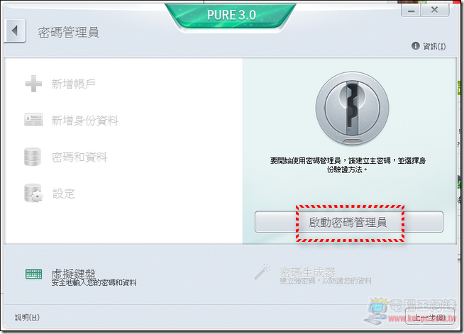 Kaspersky PURE3 28 Kaspersky PURE3 28