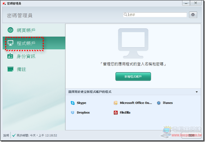 Kaspersky PURE3 35 Kaspersky PURE3 35
